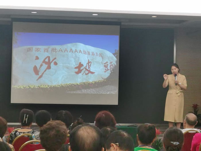 綿陽中旅行假日旅行社舉行胡楊林、南疆專列推薦會