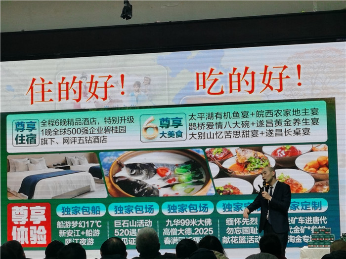 綿陽中旅假日旅行社、四川省中國青年旅行綿陽分社年會(huì)盛典暨2025年春游線路發(fā)布會(huì)