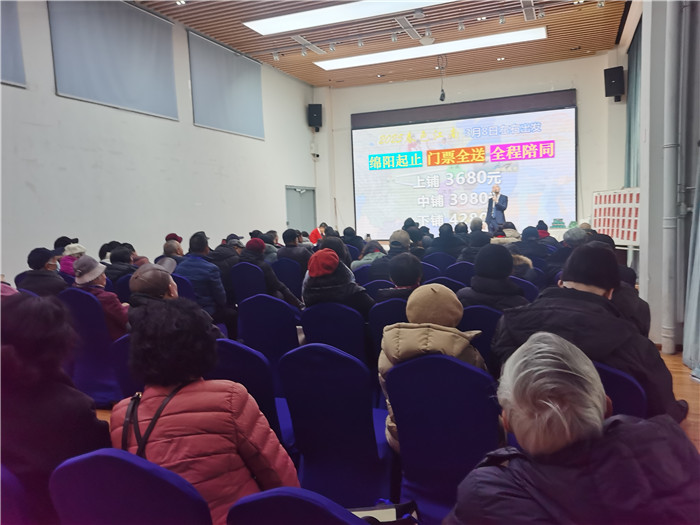 綿陽中旅假日旅行社、四川省中國青年旅行綿陽分社年會(huì)盛典暨2025年春游線路發(fā)布會(huì)