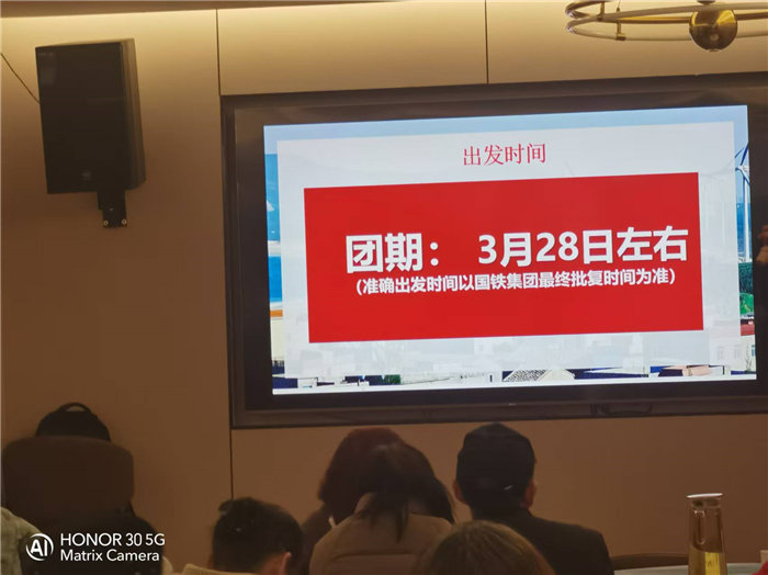 綿陽(yáng)中旅假日旅行社年終感恩答謝會(huì)暨新春精品線路品鑒會(huì)