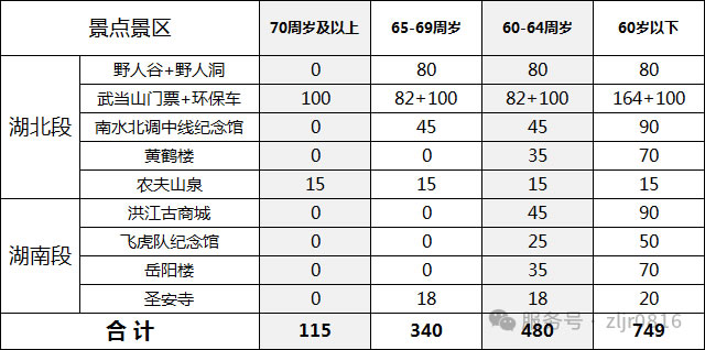 未命名-6.jpg