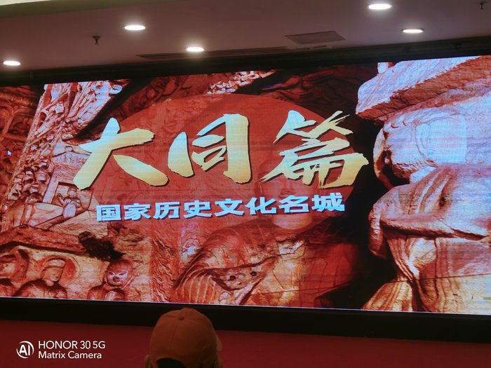 綿陽中旅假日舉辦山西、貴州精品線路推薦會，解鎖雙地特色出行