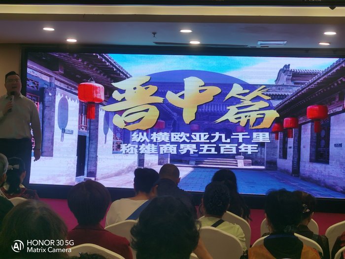 綿陽中旅假日舉辦山西、貴州精品線路推薦會，解鎖雙地特色出行