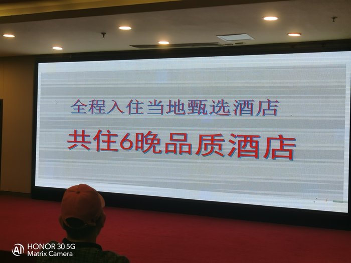 綿陽中旅假日舉辦山西、貴州精品線路推薦會，解鎖雙地特色出行