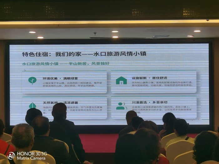 綿陽中旅假日舉辦山西、貴州精品線路推薦會，解鎖雙地特色出行