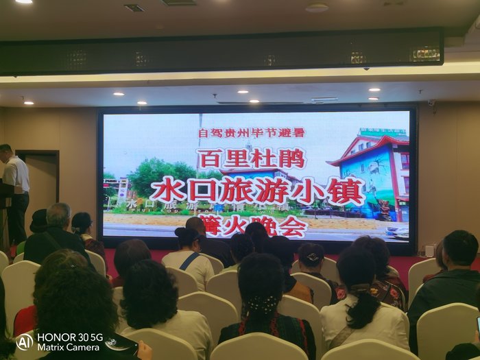 綿陽中旅假日舉辦山西、貴州精品線路推薦會，解鎖雙地特色出行
