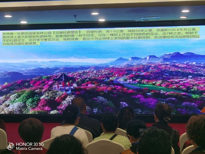 綿陽中旅假日舉辦山西、貴州精品線路推薦會，解鎖雙地特色出行