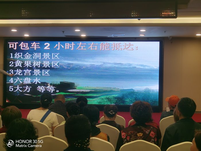 綿陽中旅假日舉辦山西、貴州精品線路推薦會，解鎖雙地特色出行
